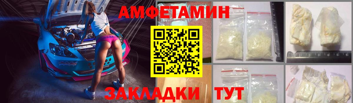Амфетамин 98% Находка