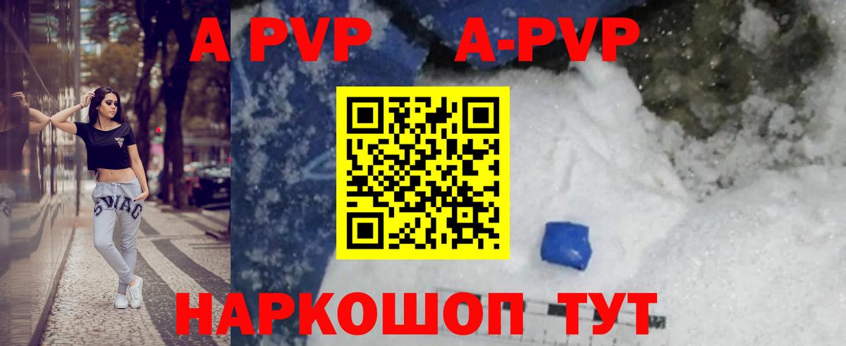 Сколько стоит  Гашиш  Кокаин  Амфетамин кристаллы  Марихуана  Вход с VPN  МЕТАМФЕТАМИН  ГАШИШ  Находка  A PVP СОЛЬ кристаллы  Меф МЯУ МЯУ кристаллы 
