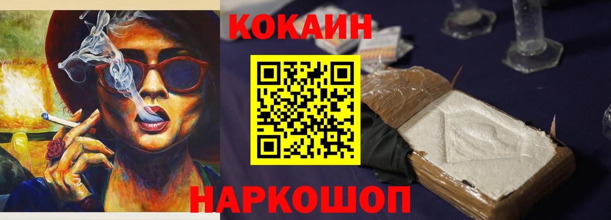 Находка  Кокаин  Вход с VPN  COCAIN Эквадор  Кокаин Колумбийский 