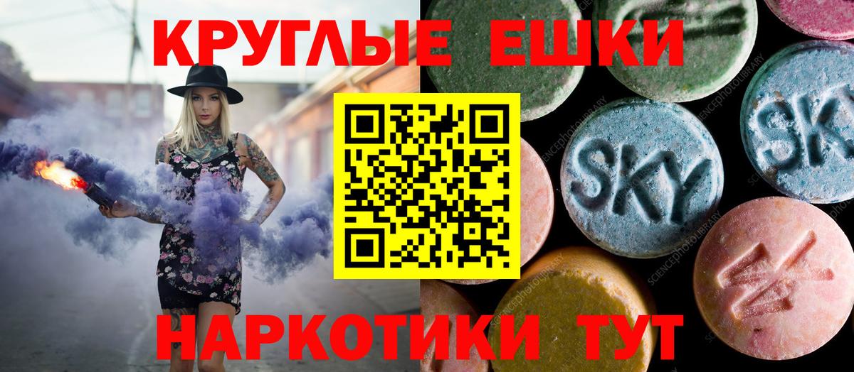 ЭКСТАЗИ диски  Вход с VPN  Находка  ЭКСТАЗИ  ЭКСТАЗИ TESLA 