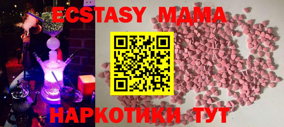 Ecstasy Punisher Находка