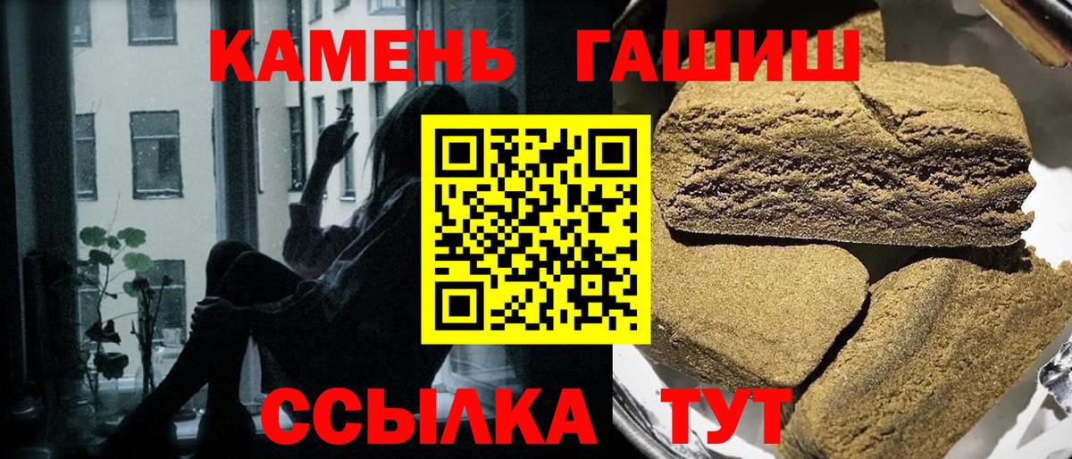 ГАШИШ VHQ Находка