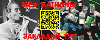 кокаин Кунгур