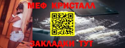 MESCALINE Кулебаки