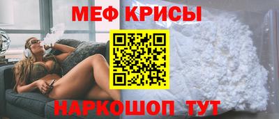 кокаин Кунгур