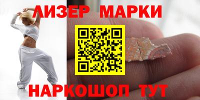 кокаин Кунгур