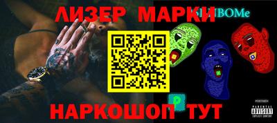 кокаин Кунгур