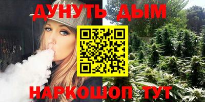 кокаин Кунгур