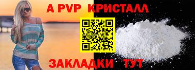 кокаин Кунгур