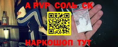 кокаин Кунгур