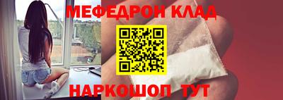 MESCALINE Кулебаки