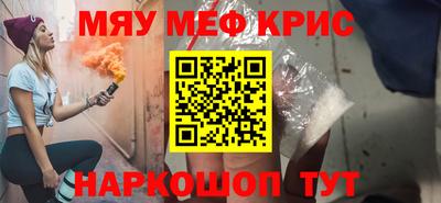 кокаин Кунгур