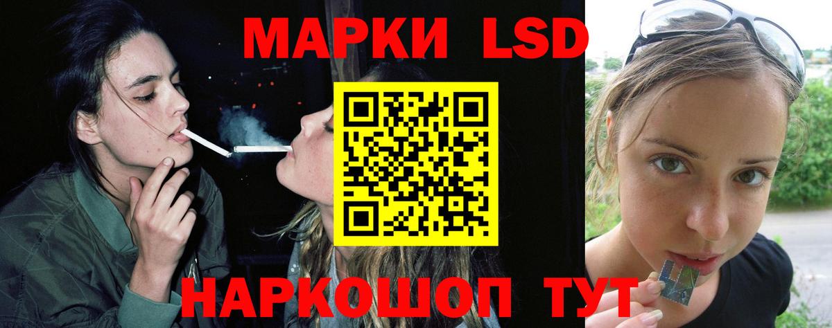 LSD-25 экстази ecstasy  Лсд 25 экстази кислота  Вход с VPN  Находка 