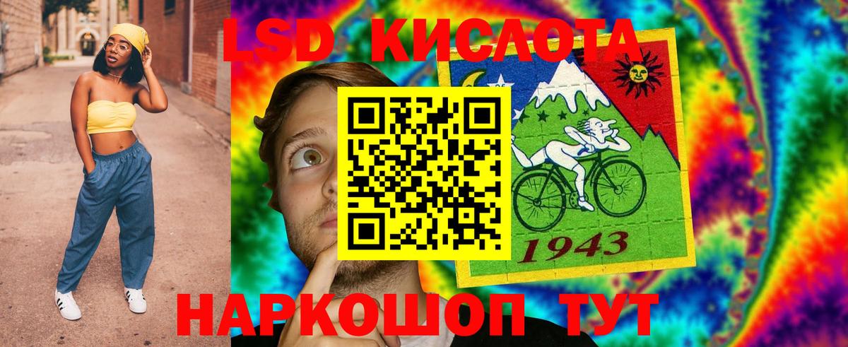 ЛСД экстази ecstasy Находка