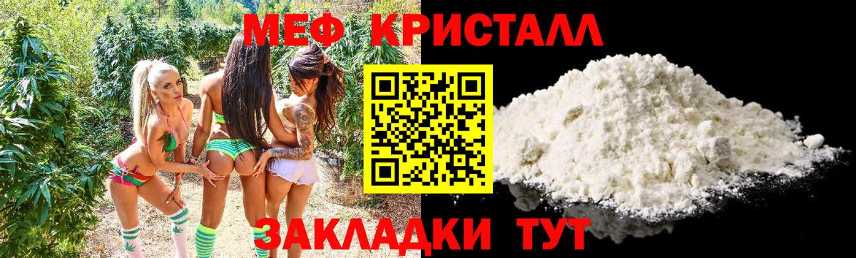 МЕФ мука Находка