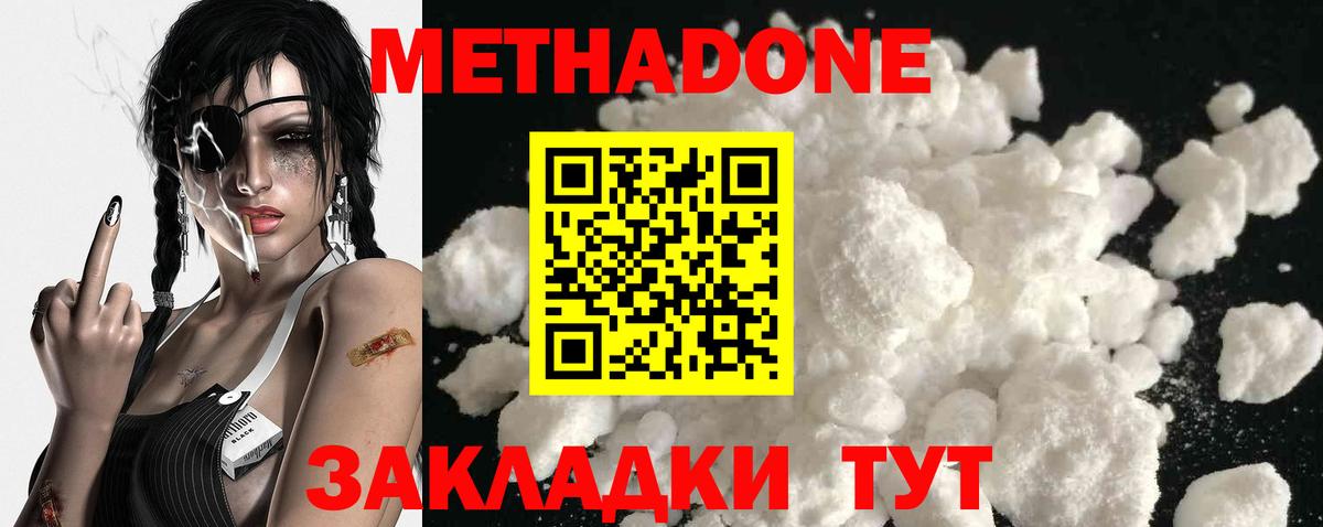 Бошки Шишки Находка
