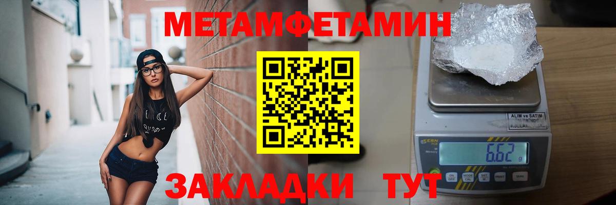Находка  МЕТАМФЕТАМИН Декстрометамфетамин 99.9%  Вход с VPN  МЕТАМФЕТАМИН  МЕТАМФЕТАМИН Декстрометамфетамин 99.9% 